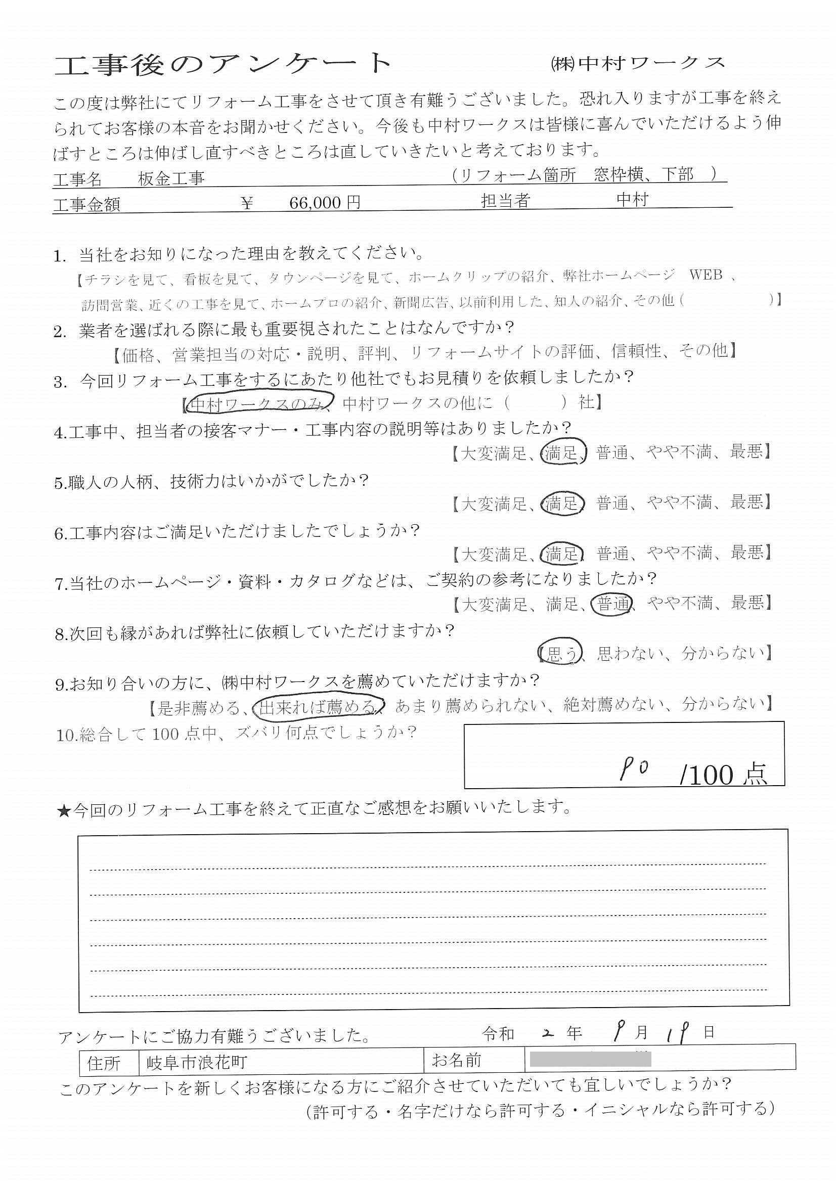 サンプル