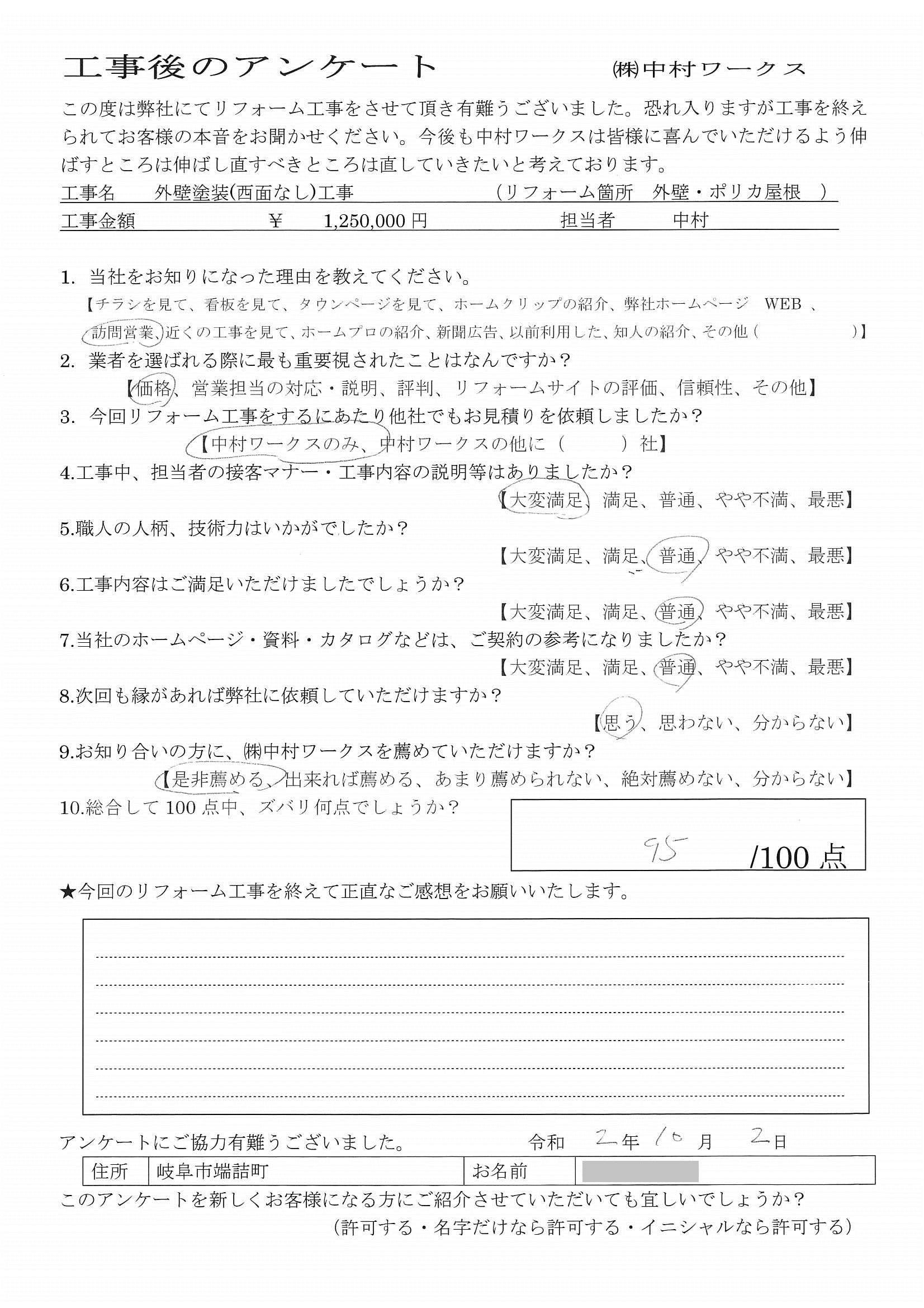 サンプル