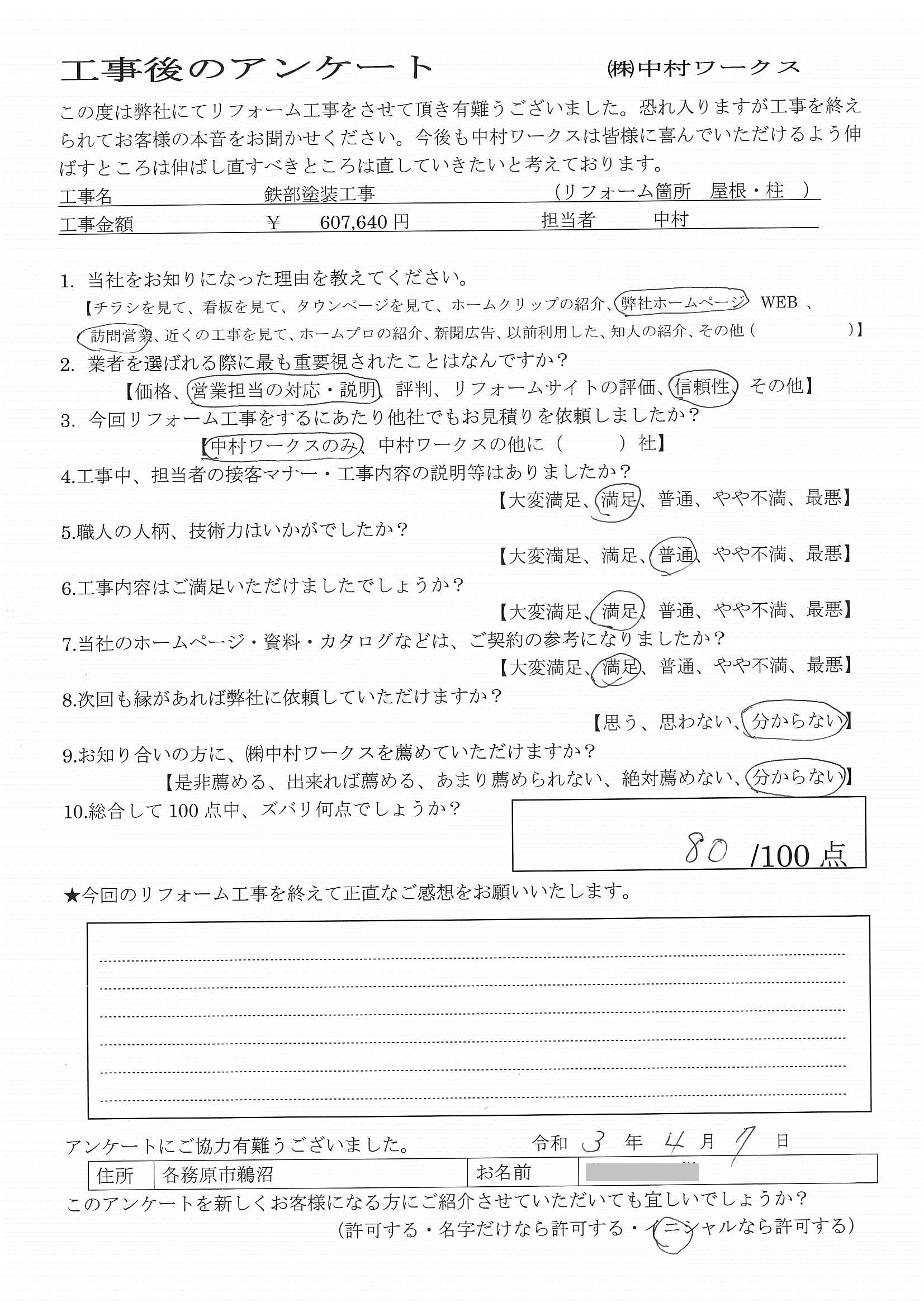 サンプル