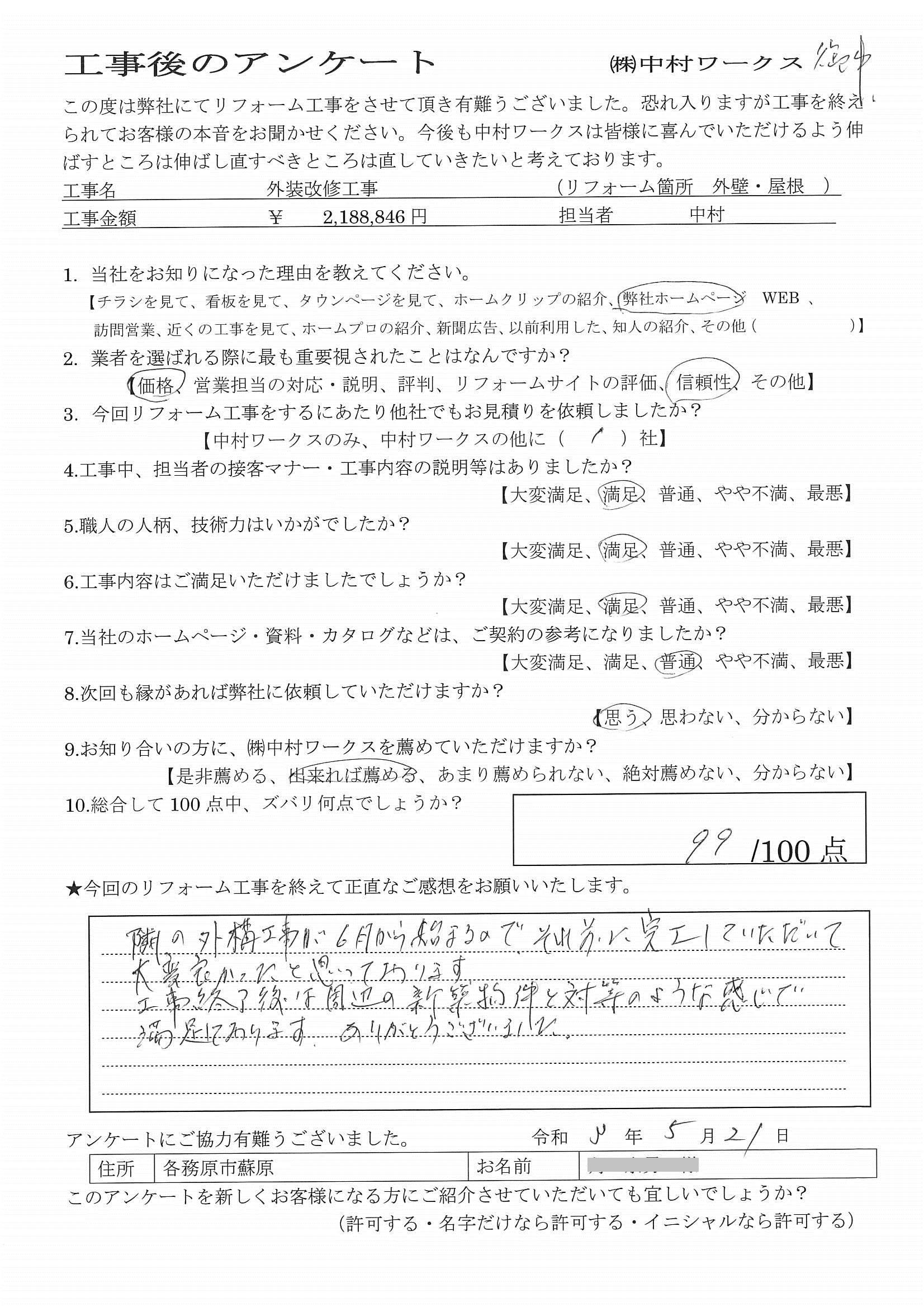 サンプル