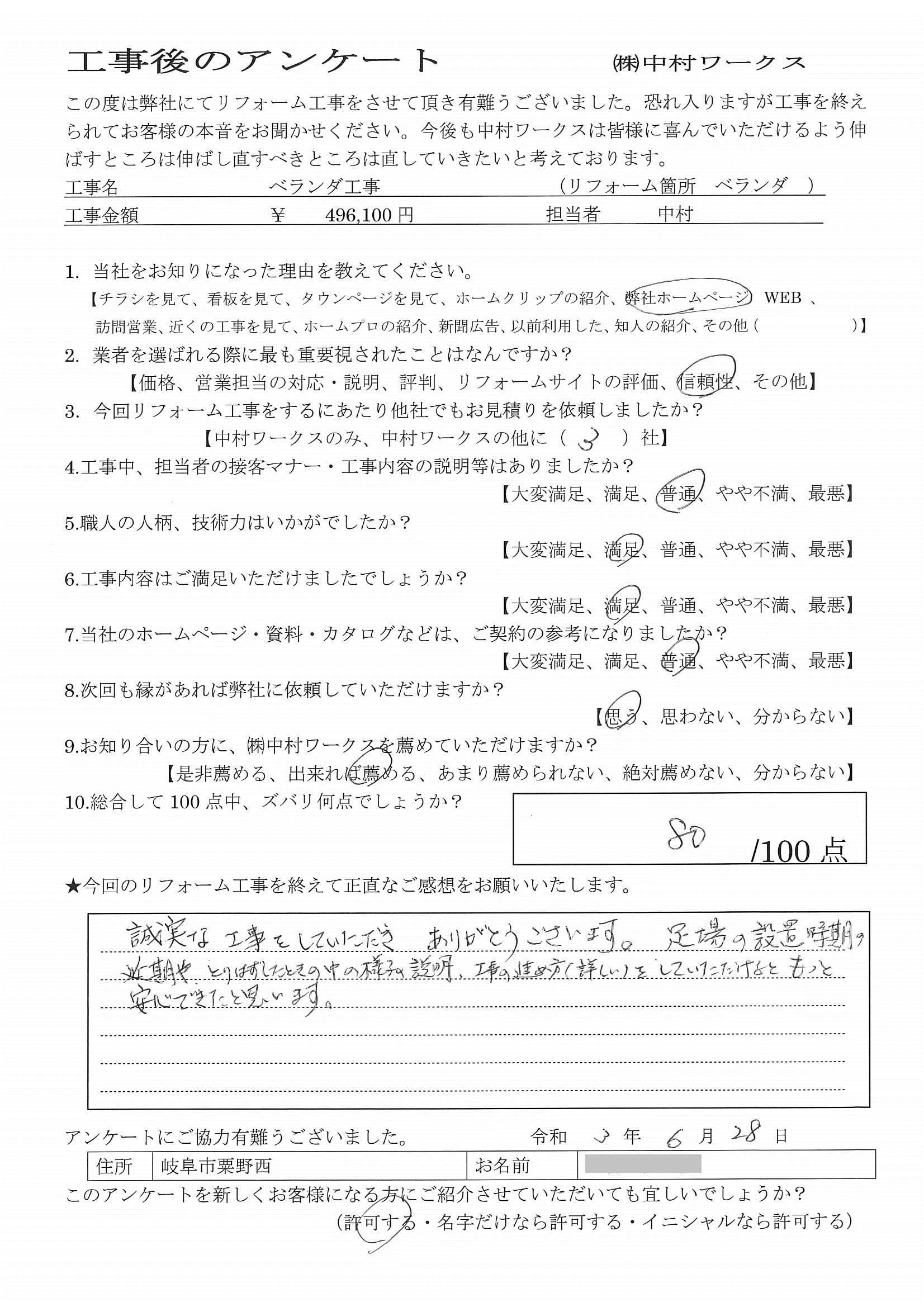 サンプル
