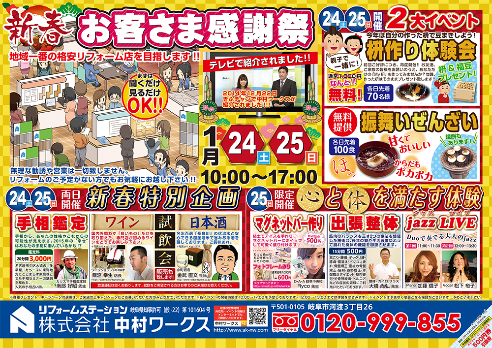 �V�t���q�l���ӍՁ@�`���V