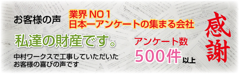 ql̐ E򕌌򕌎stH[[NX